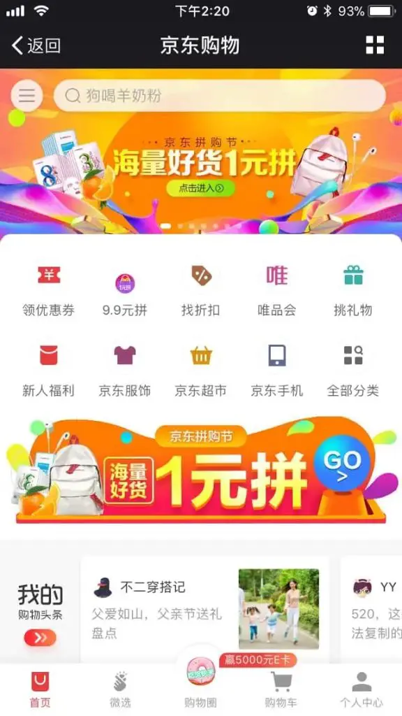 ¿Por qué Elon Musk compró Twitter? Para crear un WeChat 5 Elon Musk compró Twitter