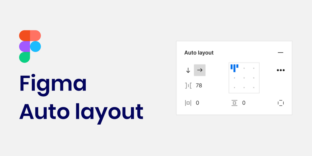 ¿Qué es el AutoLayout en Figma? 1 AutoLayout en Figma?