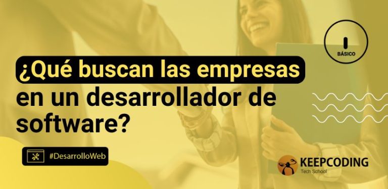 ¿Qué buscan las empresas en un desarrollador de software?