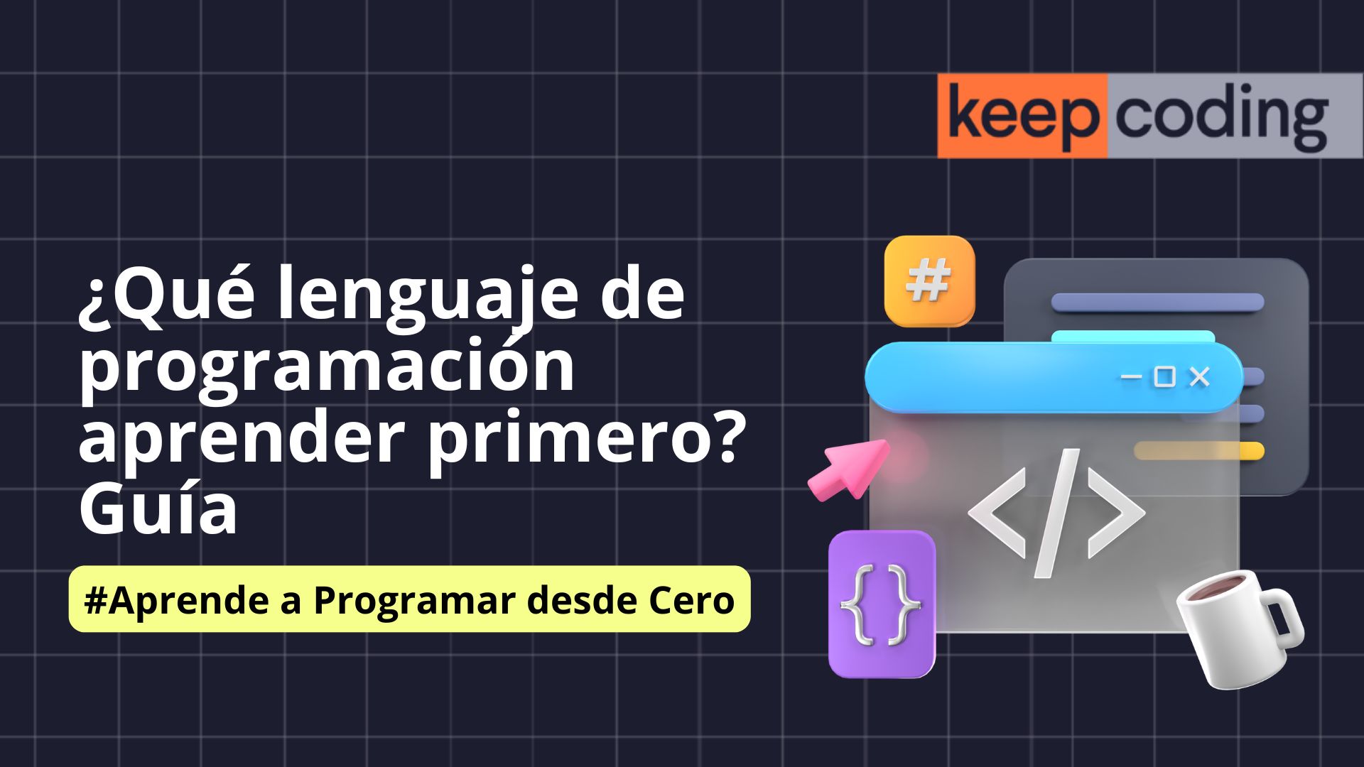 ¿Qué lenguaje de programación aprender primero?