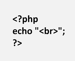 ¿Cómo hacer un salto de linea en PHP?
