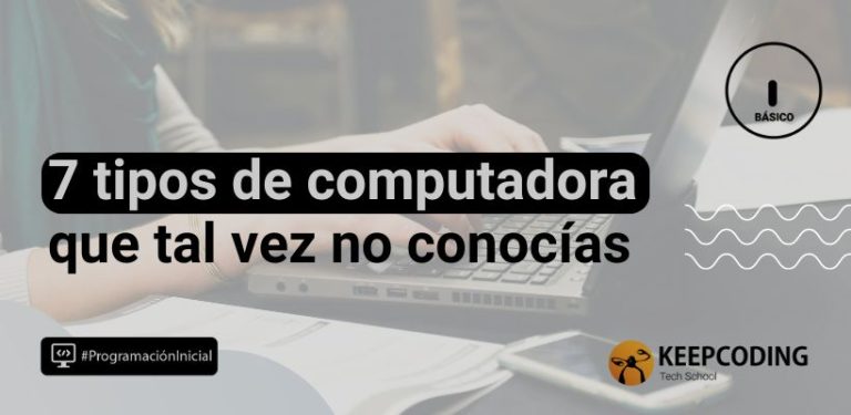 7 tipos de computadora que tal vez no conocías